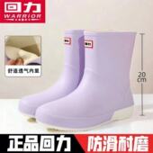 女士时尚 新款 水鞋 回力雨鞋 雨靴胶鞋 防水防滑加厚耐磨短筒水靴中筒