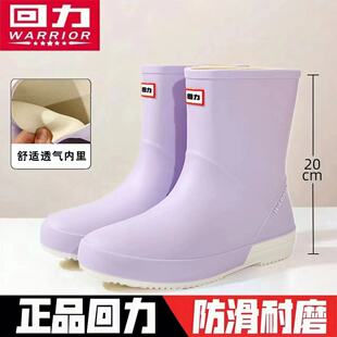 回力雨鞋女士时尚新款水鞋雨靴胶鞋防水防滑加厚耐磨短筒水靴中筒