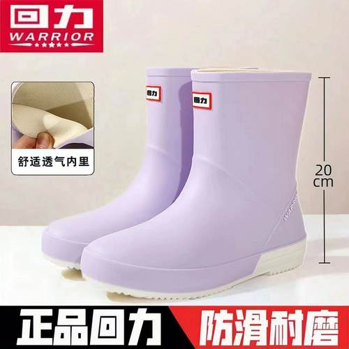 回力中筒四季可穿时尚防水耐磨