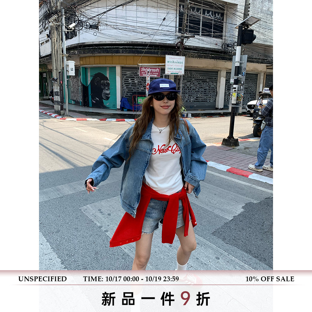 荒荒家 拉链牛仔外套2025春夏新款bf男友港风蓝色休闲夹克衬衫女