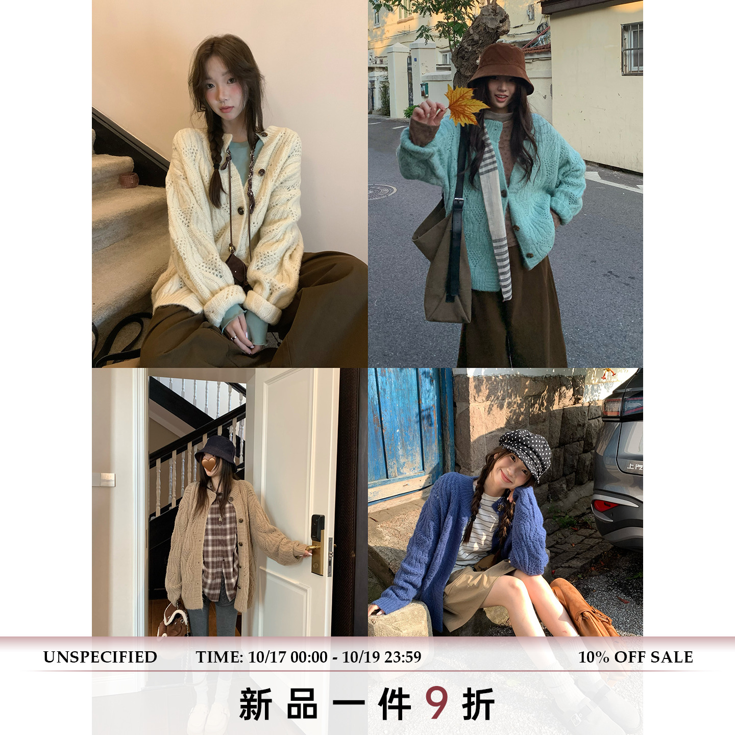 荒荒家麻花纽扣毛衣外套2025秋季新款温柔慵懒镂空设计针织开衫女