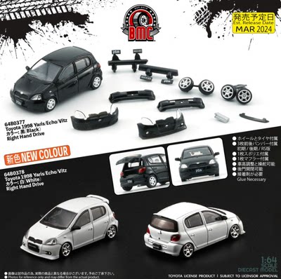 【现货】BM 1:64 丰田威姿 1998 Yaris/Echo/Vitz 5门 合金车模型