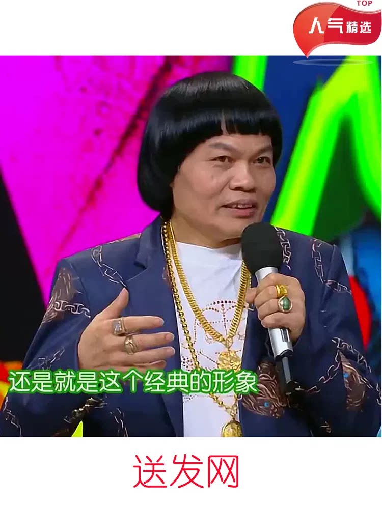 八两金抖音直播表演假发发型两金叶竟生同款蘑菇头西瓜发型搞笑