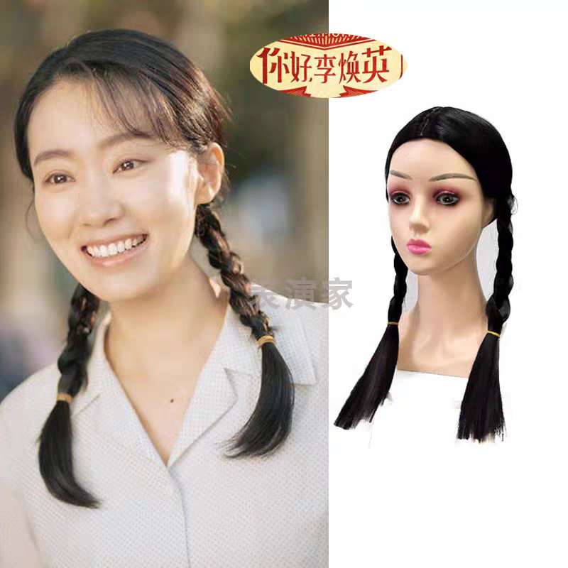 影视电影扮演角色你好李焕英同款明星短发舞会自然男女假发套
