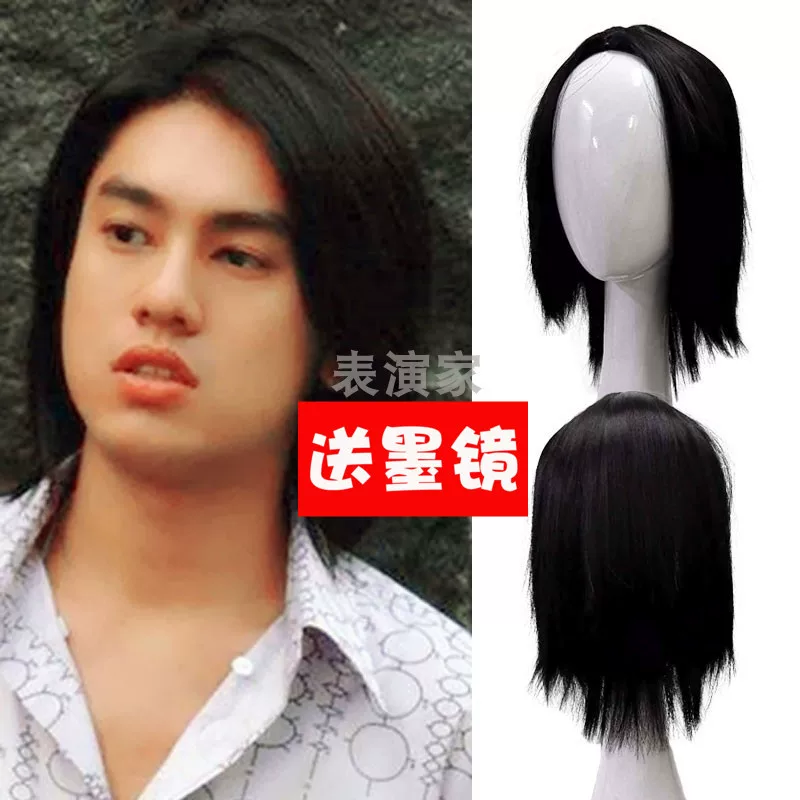 F4流星花园假发男士韩版帅气逼真短发黑长发男生西门舞台cos头套