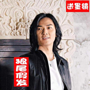 郑伊健假发时尚男士假发狼尾帅气短发蓬松韩版非主流中分舞台假发