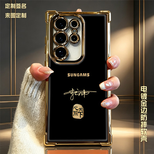 适用 三星s26ultra手机壳s26edge心系天下TB电镀金防摔软壳s25u创意s24u秒变w27软边s22u全包s21u定制s23u