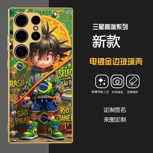 适用 三星s26ultra手机壳阿根廷巴西龙珠悟空电镀边玻璃壳海贼王路飞s22u足球s25ultra软边s23u卡通s24u
