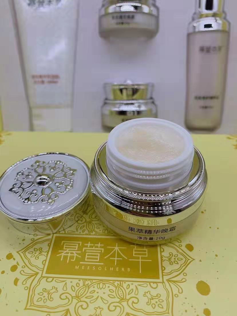 可 绮新包装新幂萱本草果萃精华晚霜1瓶素颜霜面霜淡化黑色素包邮