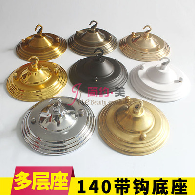 140尖型底座测试推荐圆盘吸顶座
