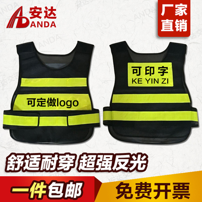 反光背心环卫施工安全服骑行反光衣网格透气反光马甲交通年审印字