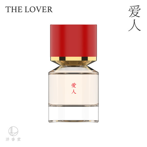 浮香堂30ML爱人香精香水