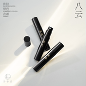 香水香精 浮香堂私藏系列 和肤禁色夜姬 2.5ML 八云 试香套装