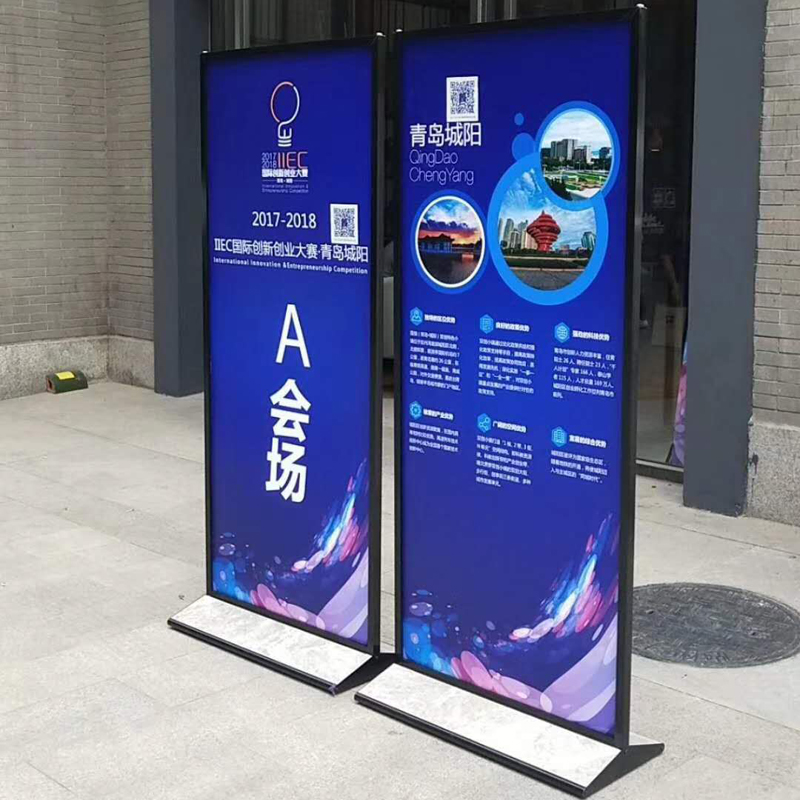 丽屏展架大理石立式广告架展示牌门型展示架海报架80x180立牌