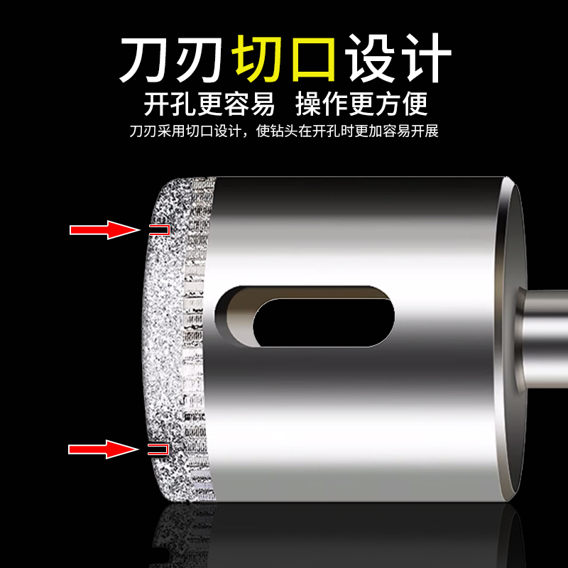 戴恩工具玻璃开孔器锋利耐用