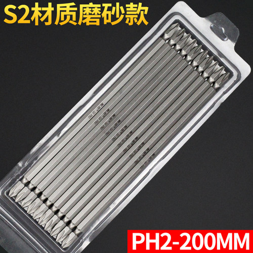 戴恩工具十字电动批头