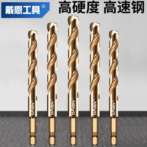 六角柄麻花钻头高硬度直柄