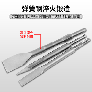电锤电镐钻头方圆柄尖扁凿六角柄合金加宽冲击钻头混凝土水泥超硬