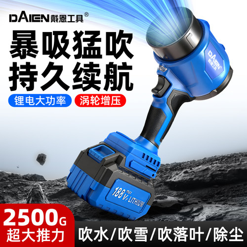 【吹吸两用】无刷大功率暴风机