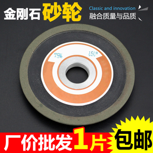 金锐达金刚石砂轮角磨机合金碗型金刚石钨钢打磨片100x16mm 包邮