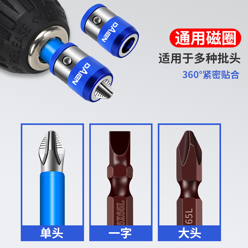 防滑单头批头强磁电动螺丝刀套装图片