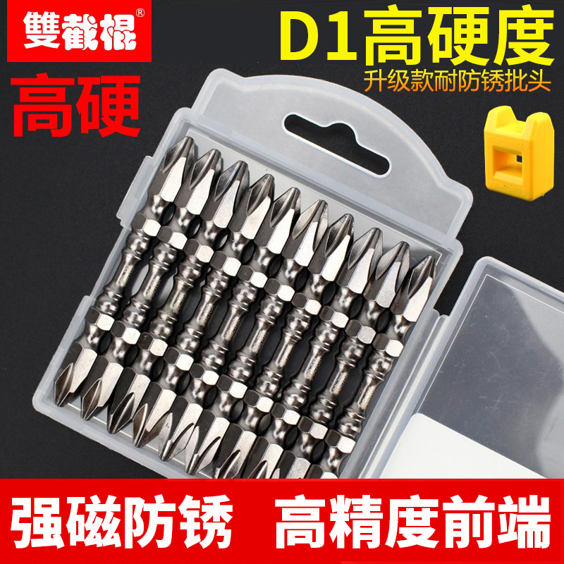 戴恩十字强磁性套装电动螺丝刀