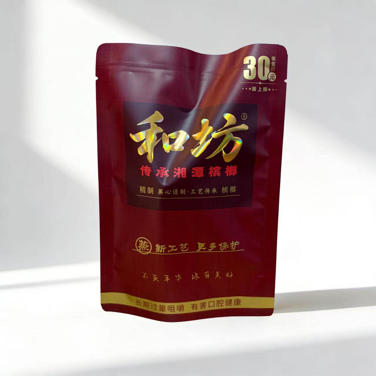 槟榔散装 青果元宝子 湘潭槟郎近和城包邮
