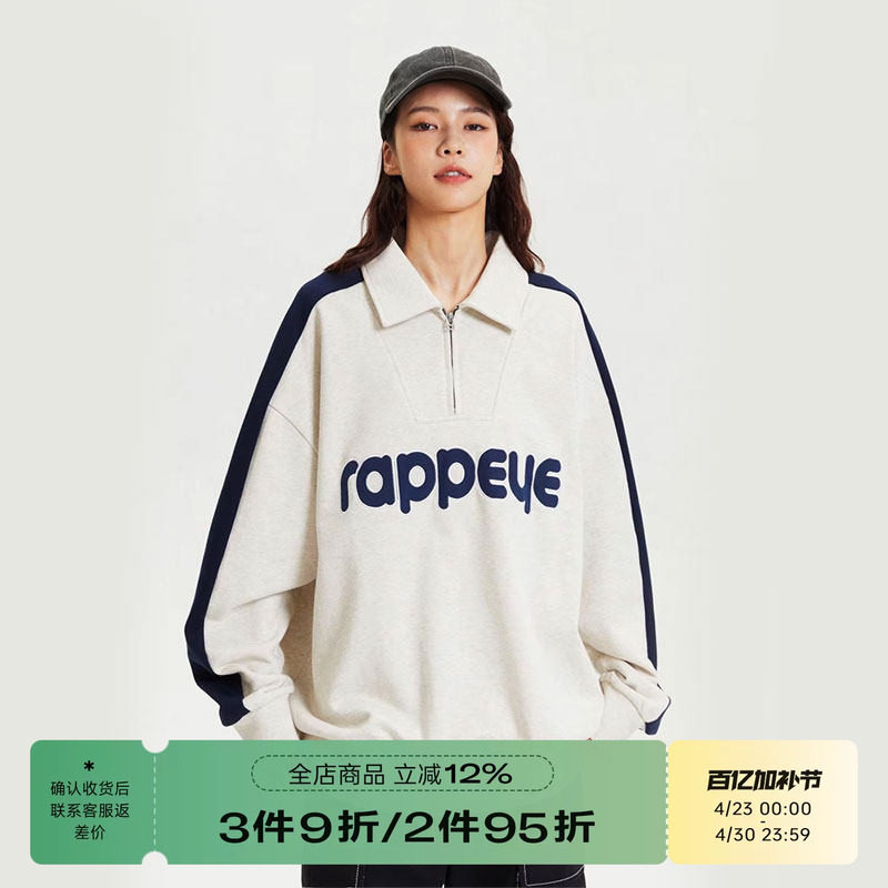 RAPPEYE 美式复古宽松潮牌百搭套头情侣款长袖翻领字母贴布卫衣女