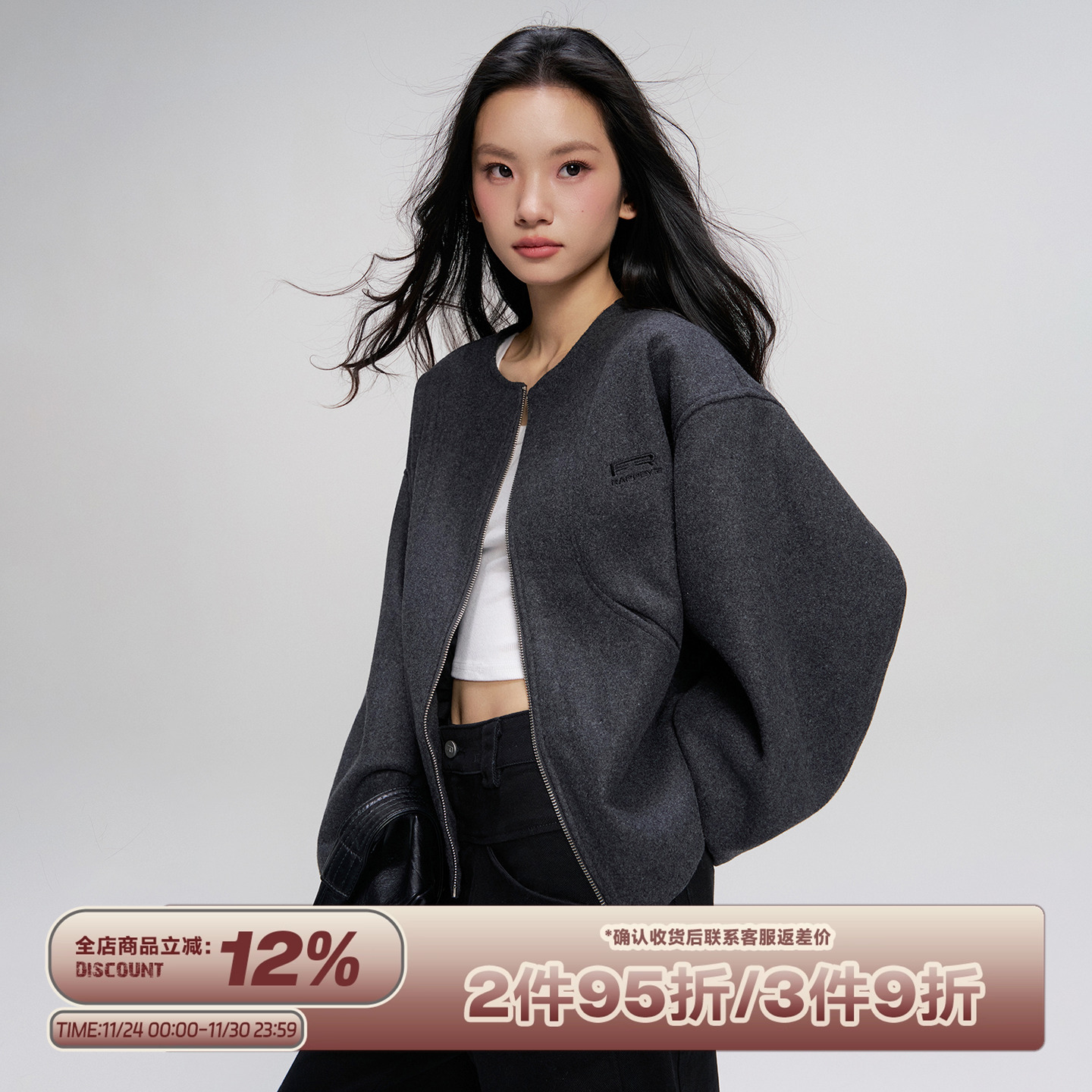 RAPPEYE利落拉链短款毛呢外套女