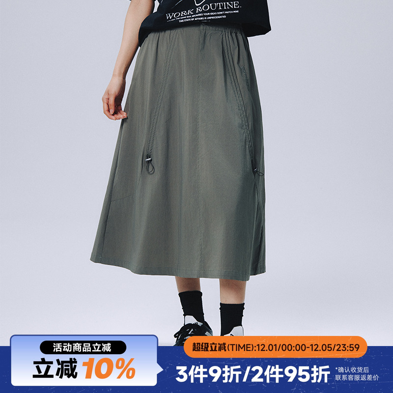 RAPPEYE伞兵抽绳裙休闲复古大摆高腰显瘦百搭a字设计感工装半身裙