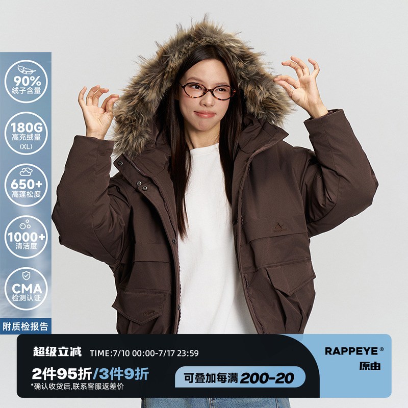 RAPPEYE 复古简约潮牌工装羽绒防寒加厚连帽大毛领短款派克服外套