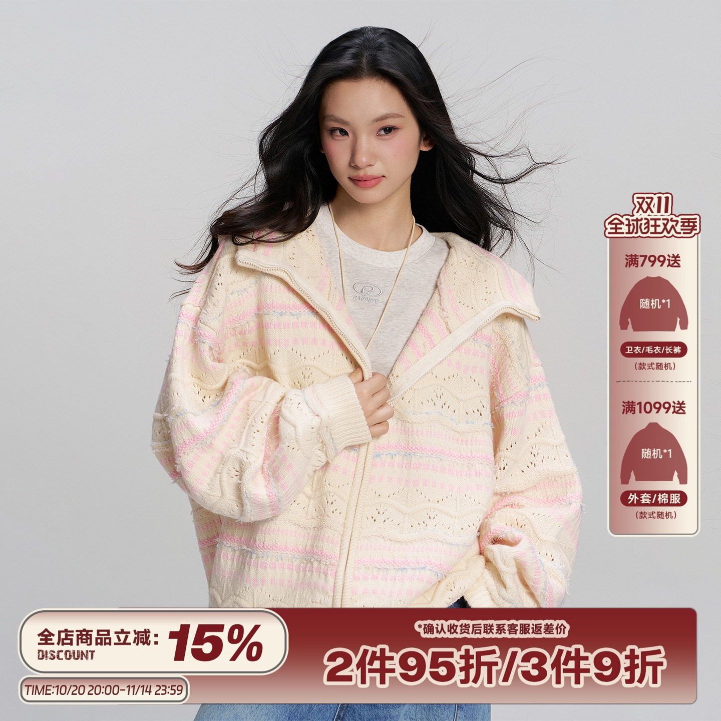 RAPPEYE 简约双拉链宽松编织连帽针织开衫外套女撞色渐变彩虹毛衣