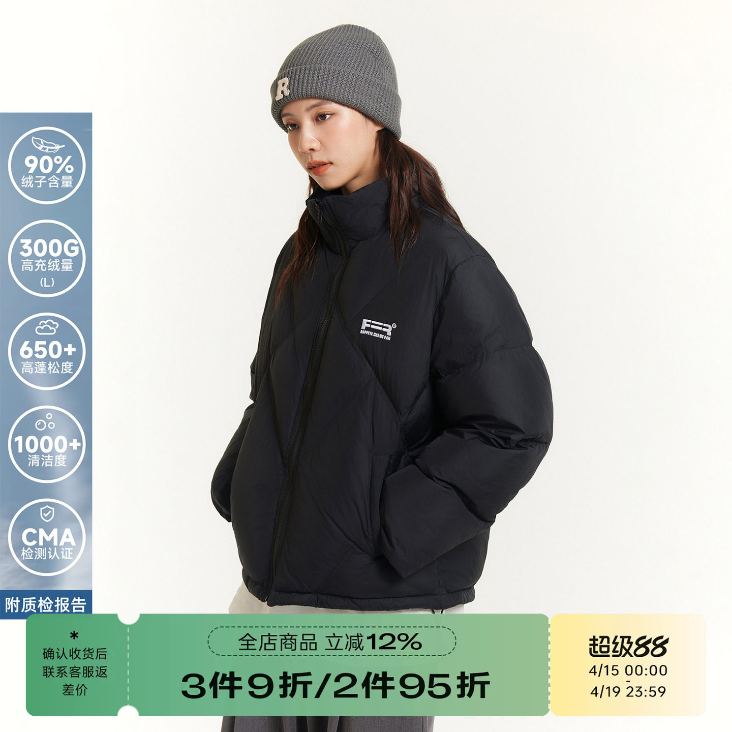 RAPPEYE分割羽绒服男立领加厚百搭潮牌美式宽松情侣冬季保暖外套