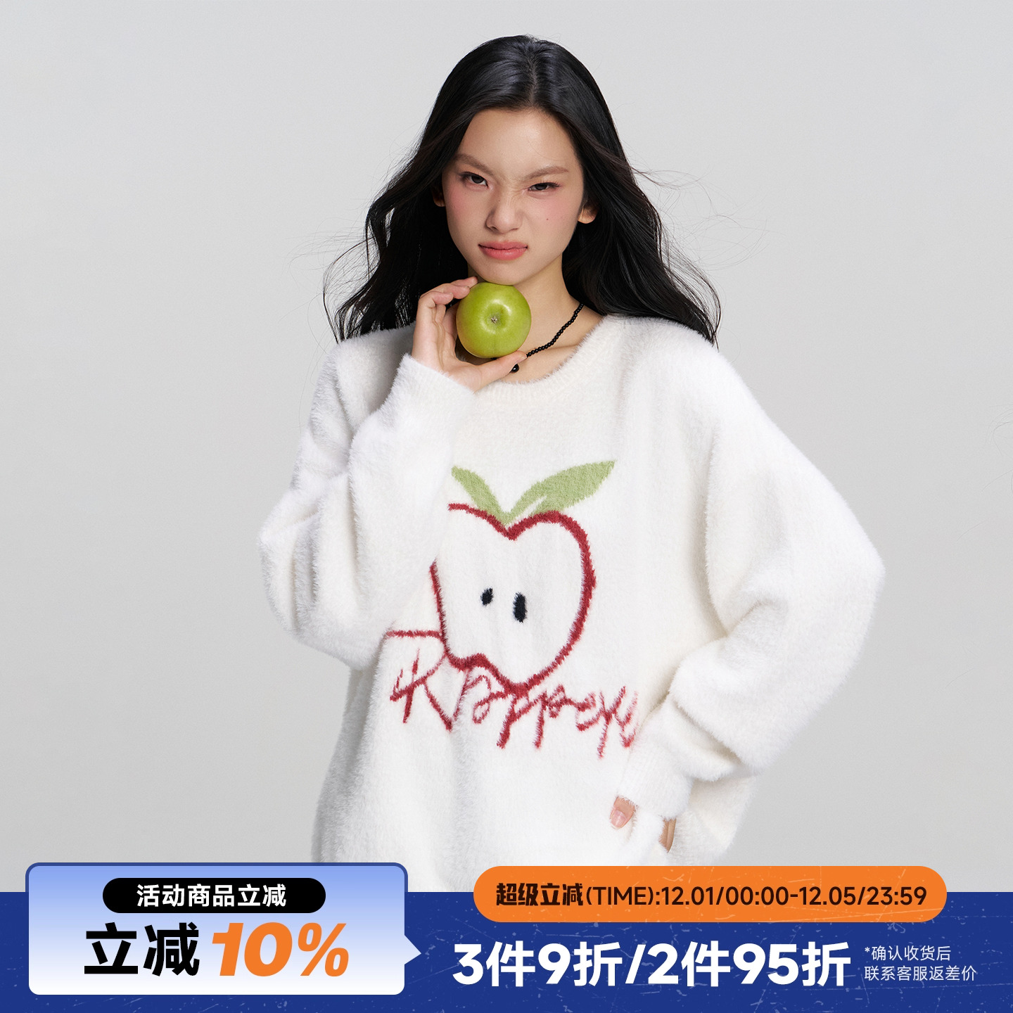 RAPPEYE仿貂毛宽松百搭苹果毛衣