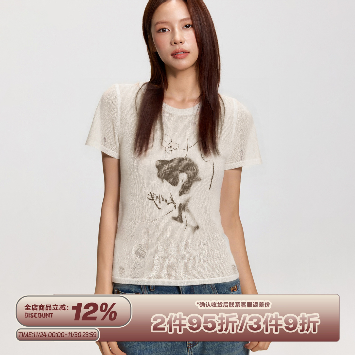 RAPPEYE镂空破洞针织圆领短袖T恤