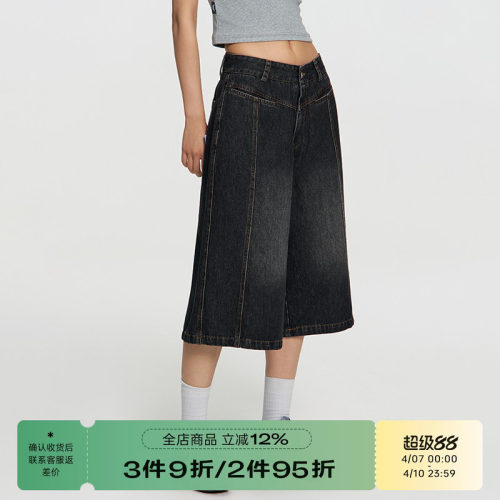 RAPPEYE 美式宽松A字廓形做旧水洗直筒七分阔腿牛仔裤分割中裤女