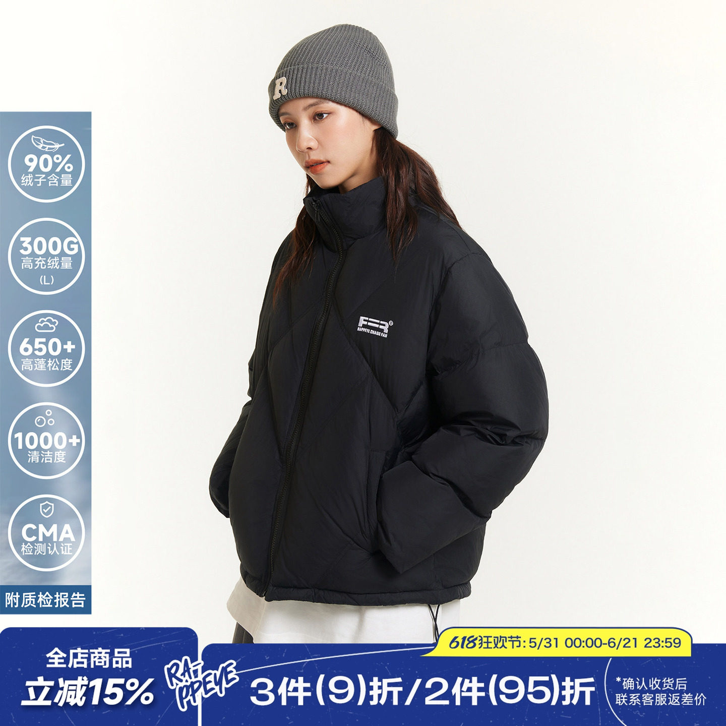 RAPPEYE分割羽绒服男立领加厚百搭潮牌美式宽松情侣冬季保暖外套