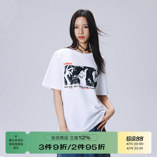 RAPPEYE美式复古休闲手势短袖