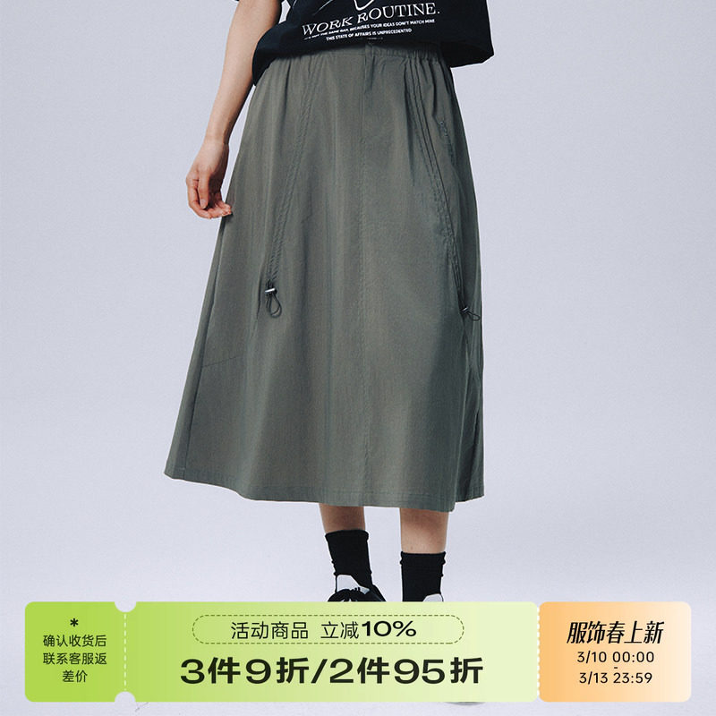 RAPPEYE伞兵抽绳裙休闲复古大摆高腰显瘦百搭a字设计感工装半身裙