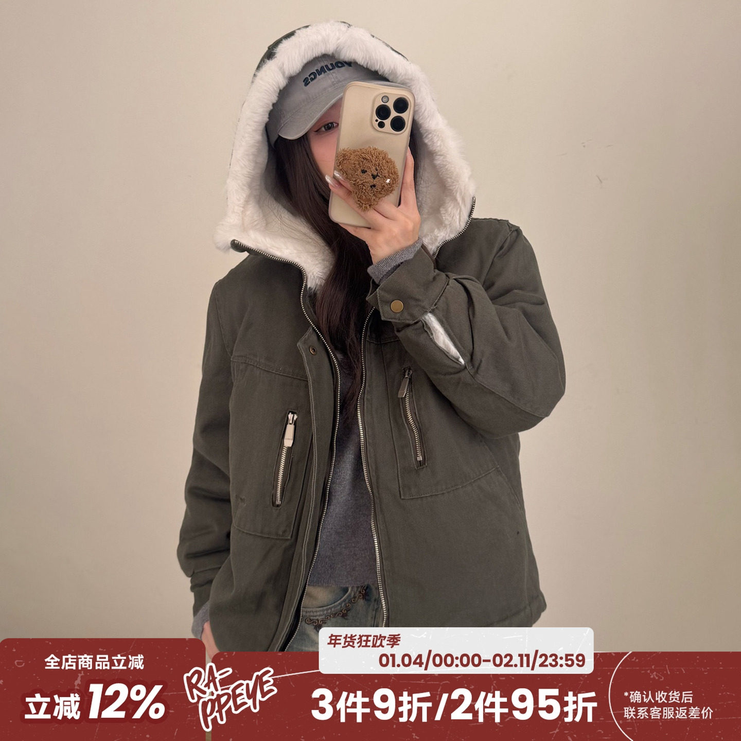 RAPPEYE 座山雕外套美式复古宽松加厚保暖棉服连帽加绒工装夹克女,男装,夹克,淘宝优惠券,粉丝福利购,淘宝优惠卷