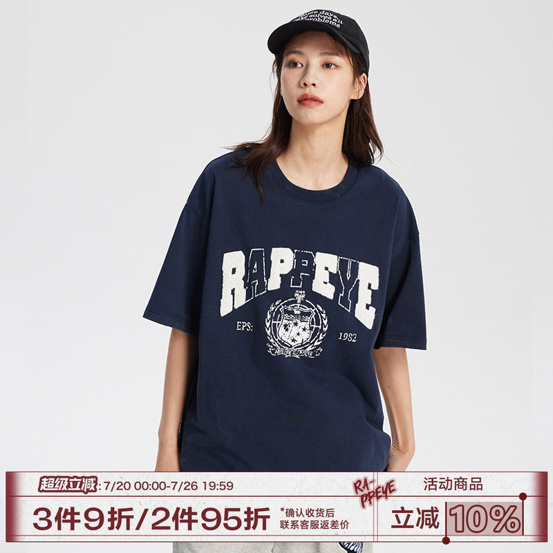 RAPPEYE毛巾绣字母美式休闲男女宽松潮牌情侣夏季新款原创短袖T恤