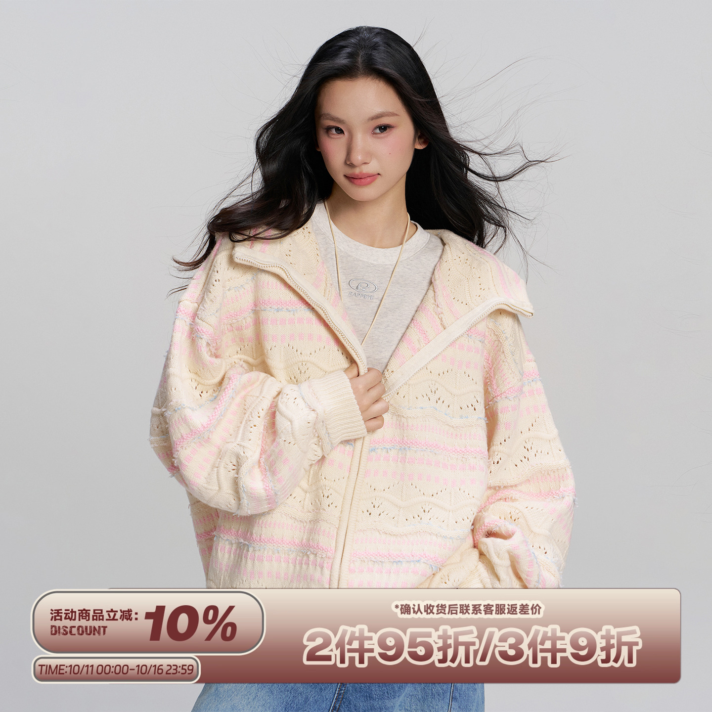 RAPPEYE 简约双拉链宽松编织连帽针织开衫外套女撞色渐变彩虹毛衣