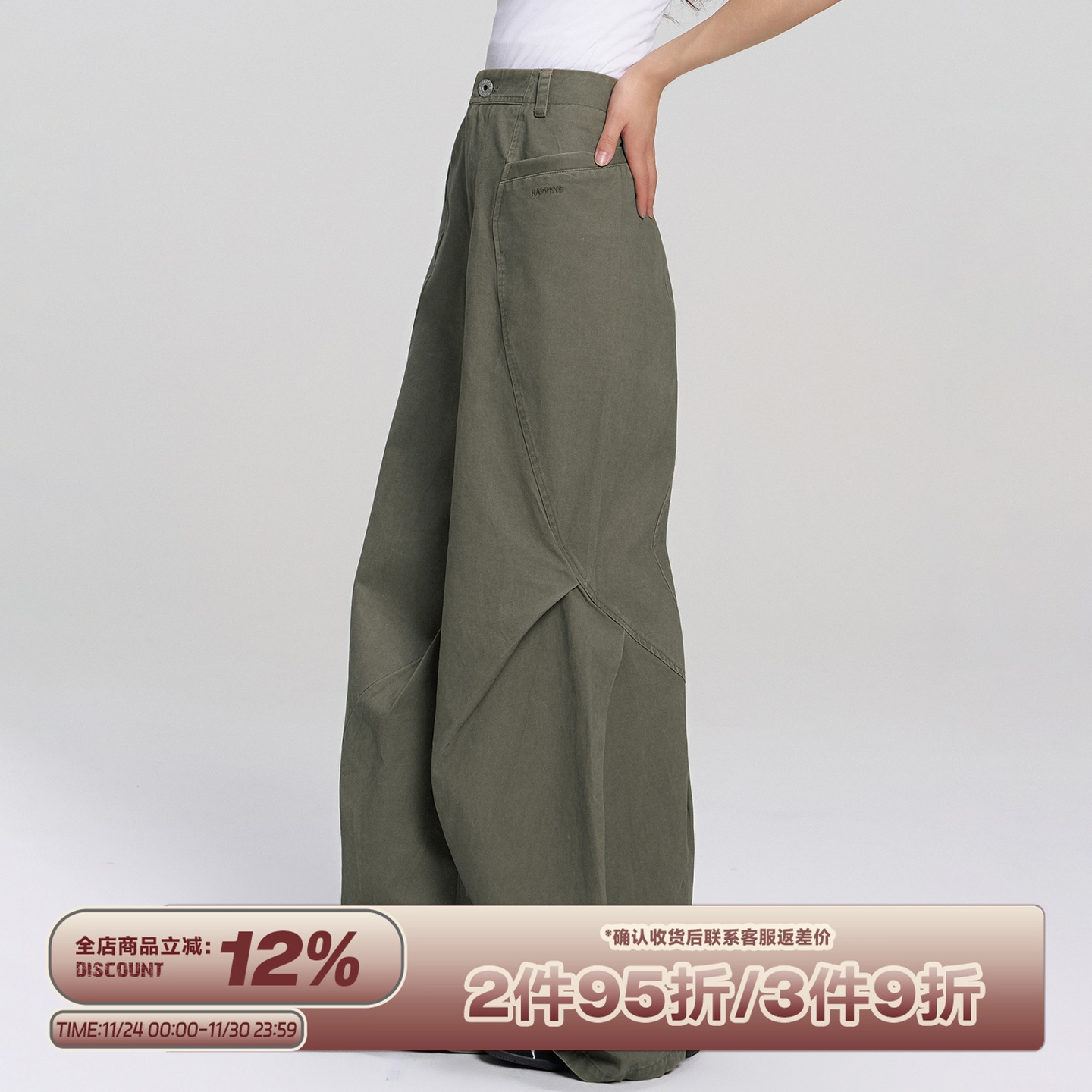 RAPPEYE美式复古水洗分割工装裤