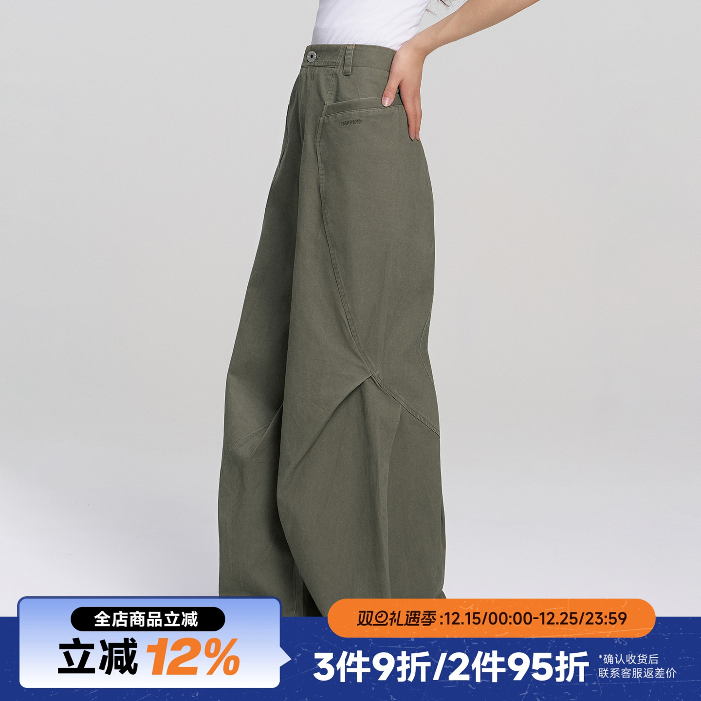 RAPPEYE美式复古水洗分割工装裤