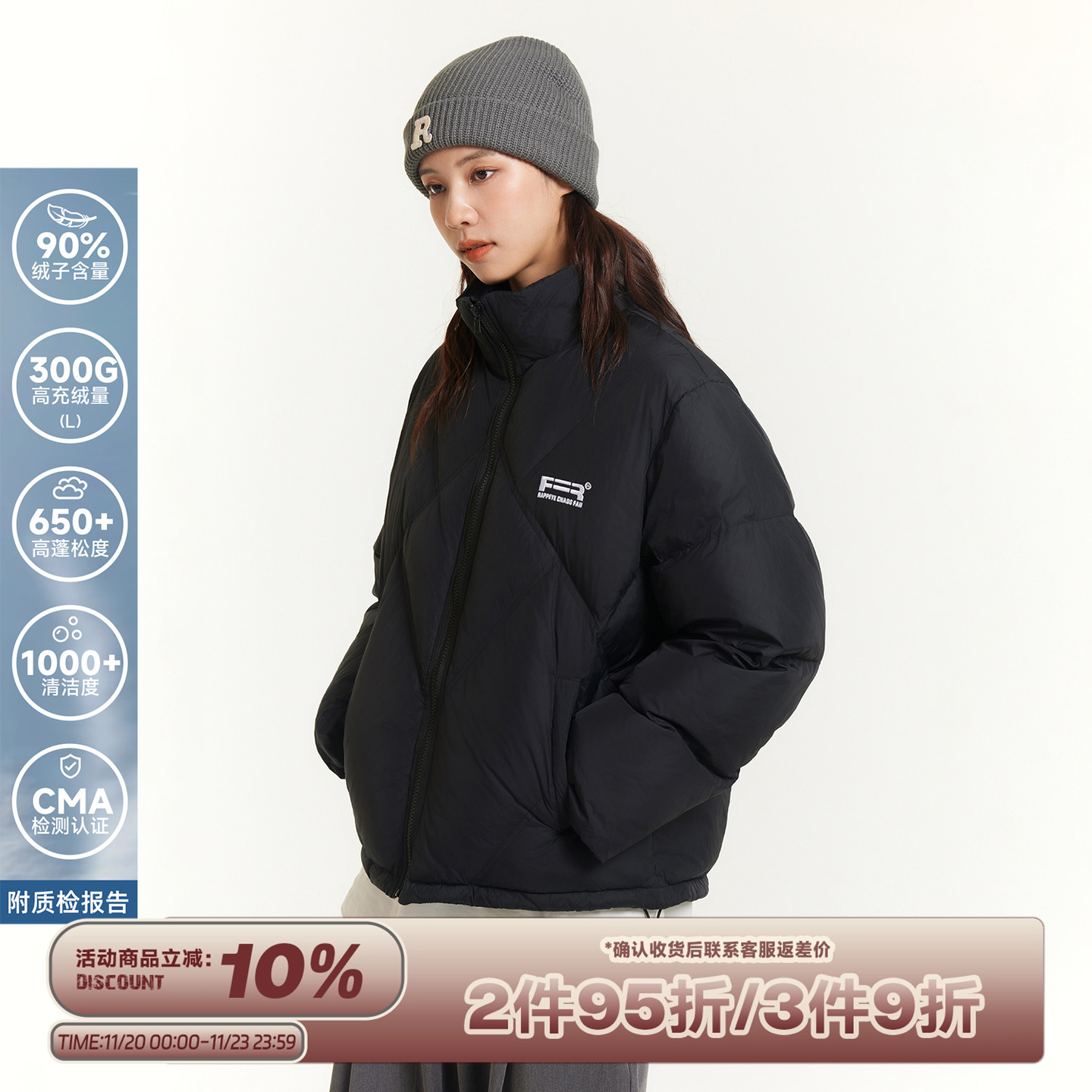 RAPPEYE立领保暖宽松分割羽绒服