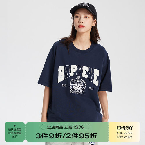 RAPPEYE夏季毛巾绣全棉情侣短袖