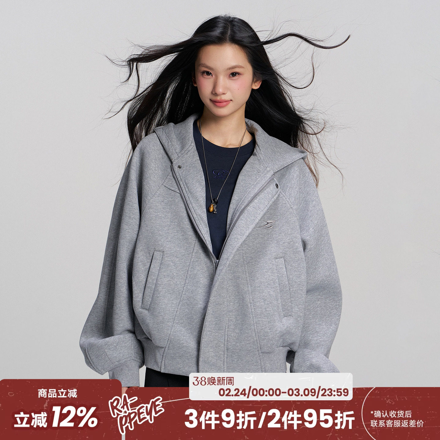 RAPPEYE 弧线分割卫衣外套女春秋美式复古高街连帽开衫外套慵懒风