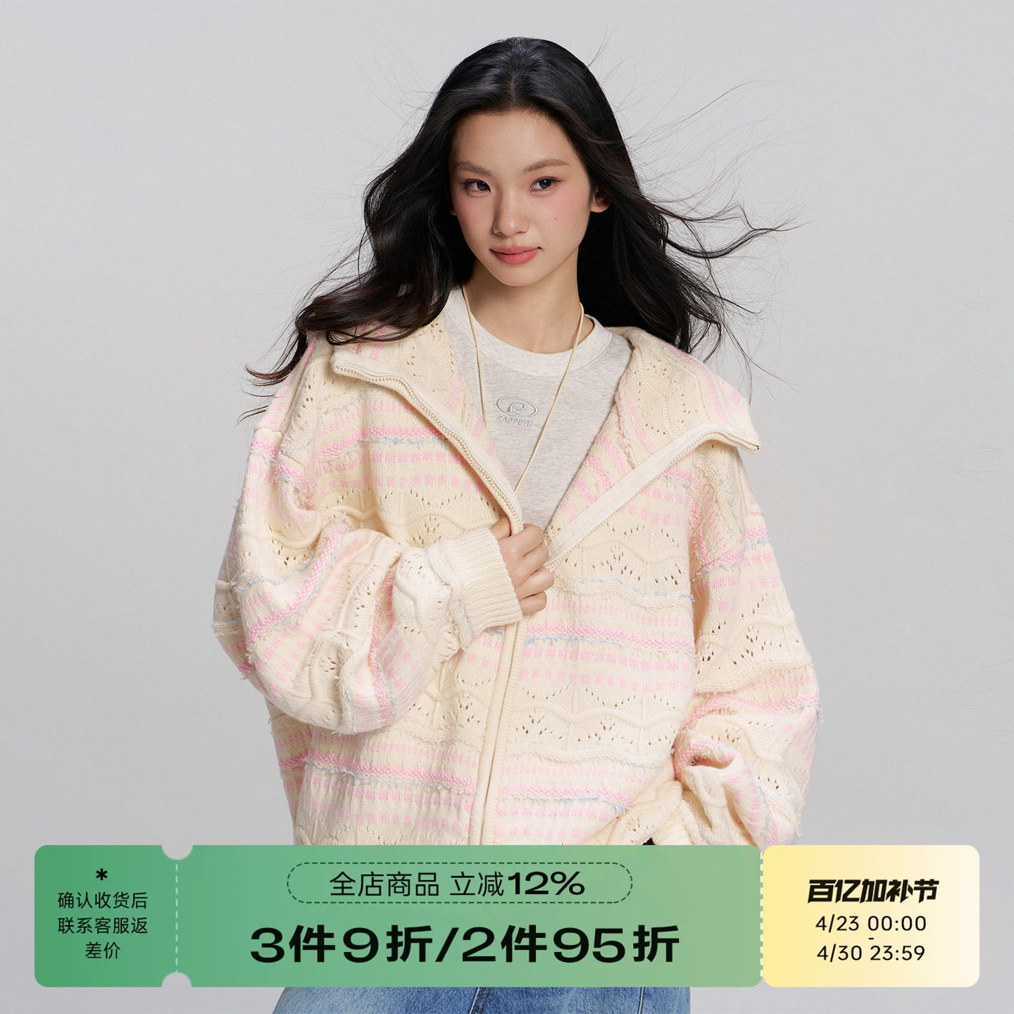 RAPPEYE 简约双拉链宽松编织连帽针织开衫外套女撞色渐变彩虹毛衣