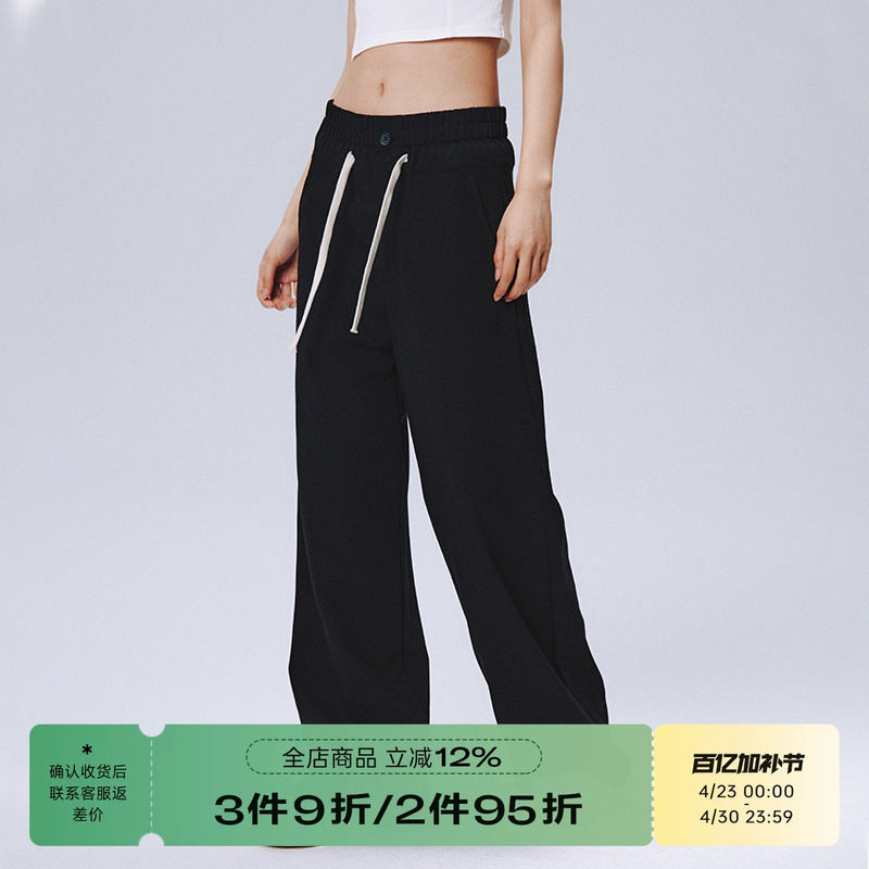 RAPPEYE 微喇抽绳西裤美式复古垂坠感直筒宽松显瘦拖地休闲长裤潮