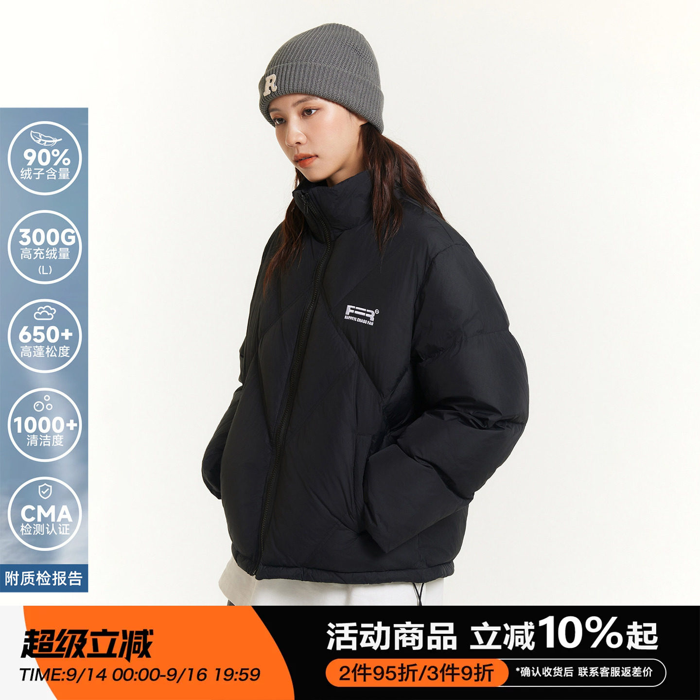 RAPPEYE分割羽绒服男立领加厚百搭潮牌美式宽松情侣冬季保暖外套